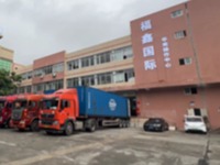 South China Operations Center 