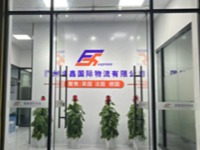 Liuzhou Branch 